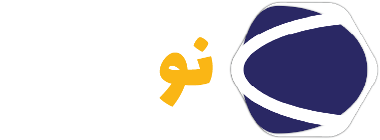 نویکس