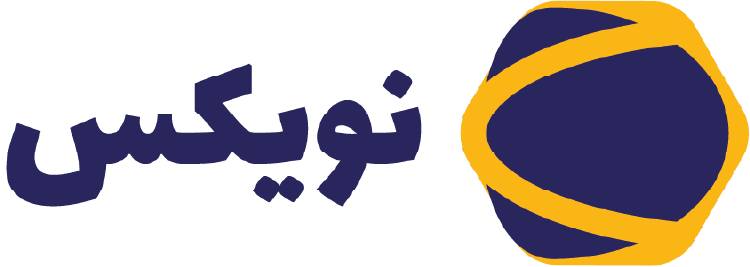 نویکس