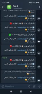اسکریپت ربات کپی کننده پست کانال های تلگرام
