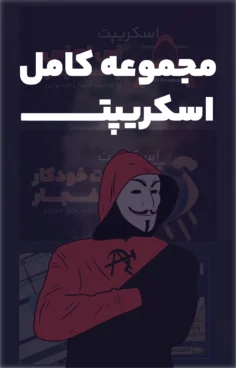 اکشن فتوشاپ